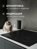 Индукционная варочная панель Zigmund & Shtain CI 46.6 B, черный