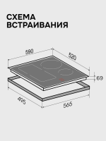 Индукционная варочная панель Zigmund & Shtain CI 46.6 B, черный