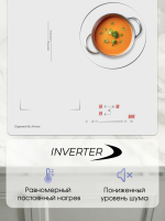 Индукционная варочная панель Zigmund & Shtain CI 49.4 W, белый