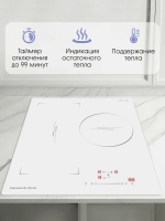 Индукционная варочная панель Zigmund & Shtain CI 49.4 W, белый
