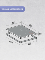 Индукционная варочная панель Zigmund & Shtain CI 49.4 W, белый