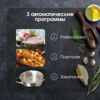 Электрическая варочная панель Zigmund & Shtain CI 49.6 B, черный