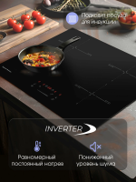 Индукционная варочная панель Zigmund & Shtain CI 60.6 B, черный