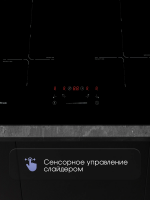 Индукционная варочная панель Zigmund & Shtain CI 60.6 B, черный