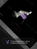 Индукционная варочная панель Zigmund & Shtain CI 60.6 B, черный