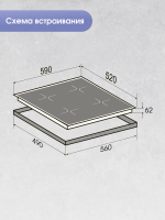 Индукционная варочная панель Zigmund & Shtain CI 60.6 B, черный