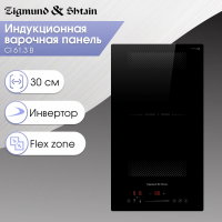Индукционная варочная панель Zigmund & Shtain CI 61.3 B, черный