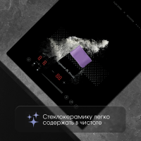 Индукционная варочная панель Zigmund & Shtain CI 61.3 B, черный