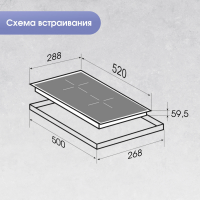 Индукционная варочная панель Zigmund & Shtain CI 61.3 B, черный