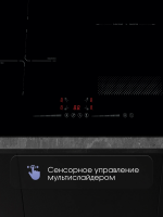 Индукционная варочная панель Zigmund & Shtain CI 61.6 B, черный