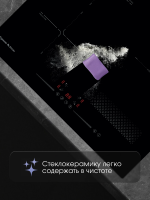 Индукционная варочная панель Zigmund & Shtain CI 61.6 B, черный
