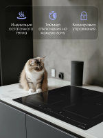 Индукционная варочная панель Zigmund & Shtain CI 69.6 B, черный