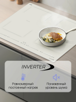Индукционная варочная панель Zigmund & Shtain CI 69.6 I, бежевый
