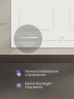 Индукционная варочная панель Zigmund & Shtain CI 69.6 I, бежевый