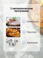 Индукционная варочная панель Zigmund & Shtain CI 69.6 I, бежевый