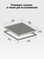 Индукционная варочная панель Zigmund & Shtain CI 69.6 I, бежевый