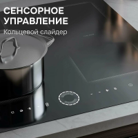 Индукционная варочная панель Zigmund & Shtain CI 79.6 B, черный