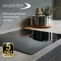 Индукционная варочная панель Zigmund & Shtain CI 79.6 B, черный