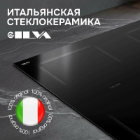 Индукционная варочная панель Zigmund & Shtain CI 79.6 B, черный