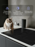 Индукционная варочная панель со встроенной вытяжкой Zigmund & Shtain CIS 311.75 BX, черный