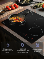 Электрическая варочная панель Zigmund & Shtain CN 50.6 B, черный