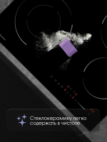 Электрическая варочная панель Zigmund & Shtain CN 50.6 B, черный