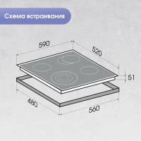 Электрическая варочная панель Zigmund & Shtain CN 51.6 B, черный