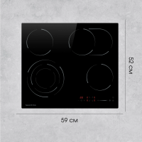 Электрическая варочная панель Zigmund & Shtain CN 51.6 B, черный