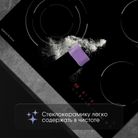 Электрическая варочная панель Zigmund & Shtain CN 51.6 B, черный