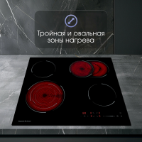 Электрическая варочная панель Zigmund & Shtain CN 51.6 B, черный