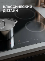 Электрическая варочная панель Zigmund & Shtain CN 52.6 B, черный