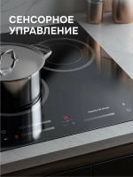 Электрическая варочная панель Zigmund & Shtain CN 53.4 B, черный