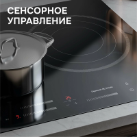 Электрическая варочная панель Zigmund & Shtain CN 53.6 B, черный