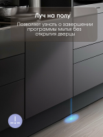 Встраиваемая посудомоечная машина Zigmund & Shtain DW 303.4