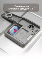 Встраиваемая посудомоечная машина Zigmund & Shtain DW 303.4