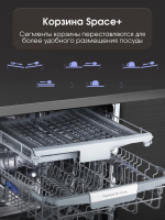 Встраиваемая посудомоечная машина Zigmund & Shtain DW 306.6