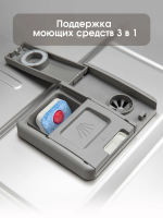 Встраиваемая посудомоечная машина Zigmund & Shtain DW 306.6