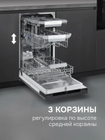 Встраиваемая посудомоечная машина Zigmund & Shtain DW 311.4