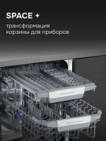 Встраиваемая посудомоечная машина Zigmund & Shtain DW 311.4