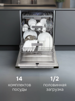 Встраиваемая посудомоечная машина Zigmund & Shtain DW 312.6