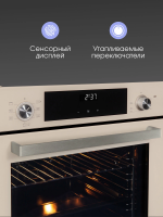 Электрический духовой шкаф Zigmund & Shtain E 158 I, бежевый