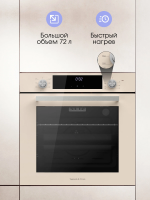 Электрический духовой шкаф Zigmund & Shtain E 158 I, бежевый