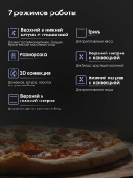 Электрический духовой шкаф Zigmund & Shtain E 158 I, бежевый