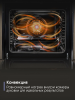 Электрический духовой шкаф Zigmund & Shtain E 158 I, бежевый