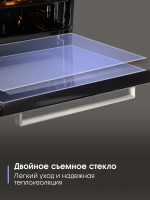 Электрический духовой шкаф Zigmund & Shtain E 158 I, бежевый