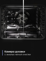 Электрический духовой шкаф Zigmund & Shtain E 158 I, бежевый