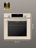 Электрический духовой шкаф Zigmund & Shtain E 158 I, бежевый