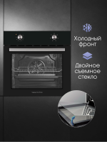 Электрический духовой шкаф Zigmund & Shtain E 162 B, черный