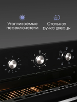 Электрический духовой шкаф Zigmund & Shtain E 163 B, черный
