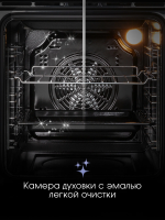 Электрический духовой шкаф Zigmund & Shtain E 163 B, черный